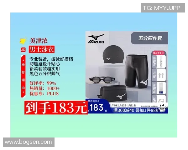 游泳装备全攻略：从泳衣到配件的最佳选择与实用建议